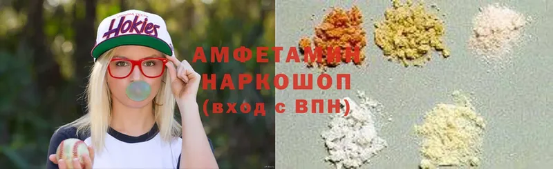 Amphetamine Premium  хочу   Серафимович 