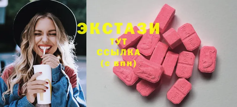 Ecstasy 99%  купить наркоту  Серафимович 