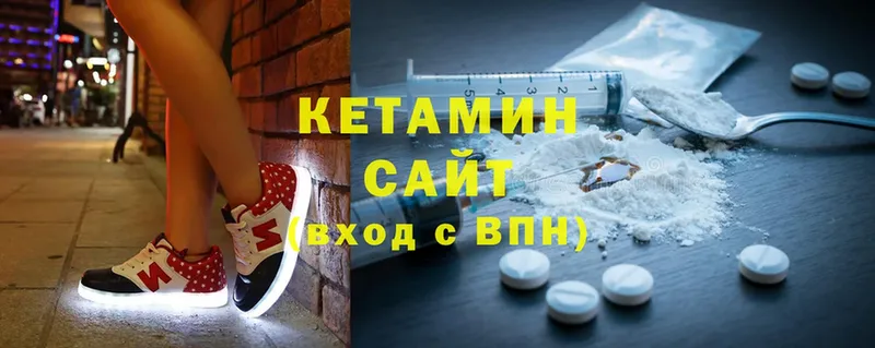 КЕТАМИН ketamine  МЕГА маркетплейс  Серафимович 