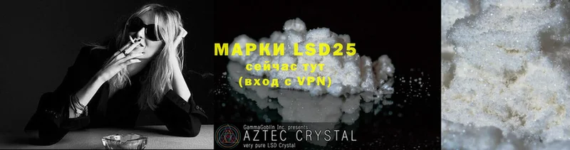 LSD-25 экстази ecstasy  Серафимович 